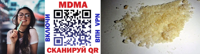 MDMA кристаллы  Хасавюрт 