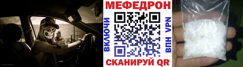 МЕФ mephedrone  Хасавюрт 