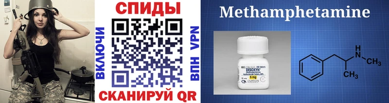 МЕТАМФЕТАМИН винт  кракен маркетплейс  Хасавюрт 