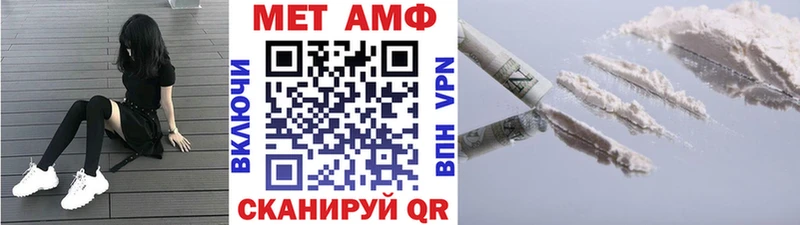 Метамфетамин винт Хасавюрт