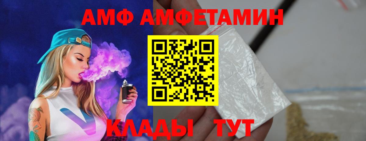 Первитин  Метамфетамин Methamphetamine  Вход с VPN  Хасавюрт 