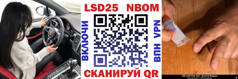 Марки N-bome 1,8мг  что такое   Хасавюрт 