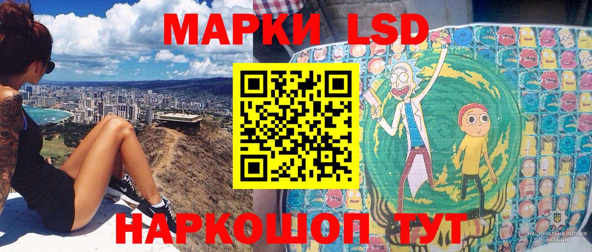 Наркотические марки 1500мкг Хасавюрт