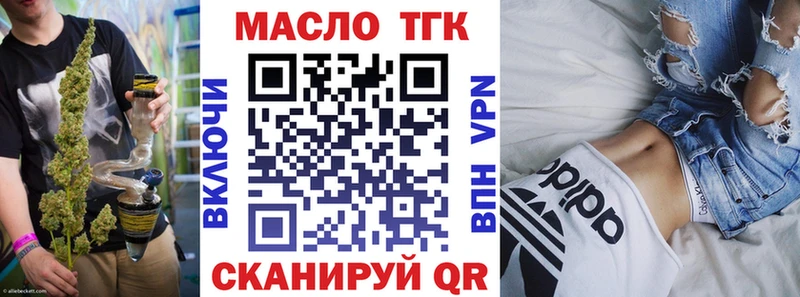 KRAKEN как войти Хасавюрт ТГК жижа