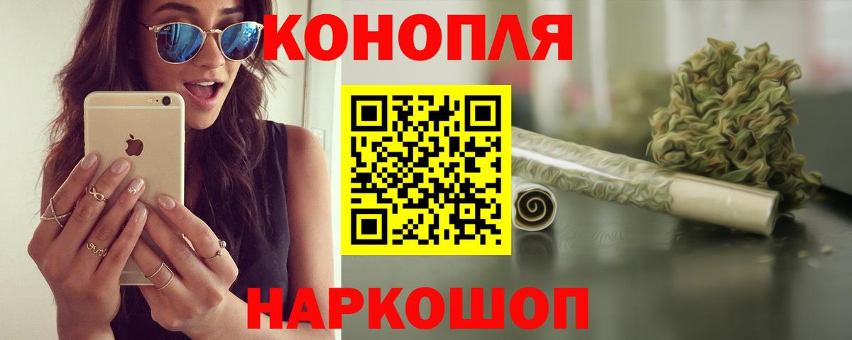 Бошки марихуана MAZAR  Вход с VPN  Бошки марихуана планчик  Шишки марихуана Ganja  Хасавюрт 
