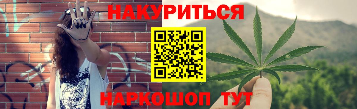 Канабис сатива Хасавюрт